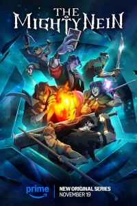 Могучая девятка